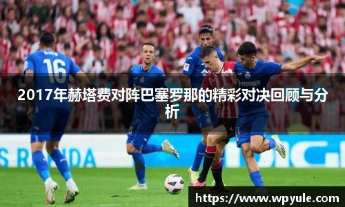 雷竞技
