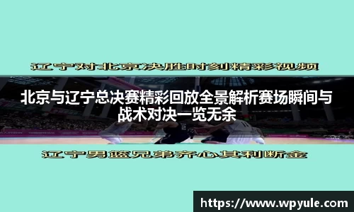 雷竞技官网地址