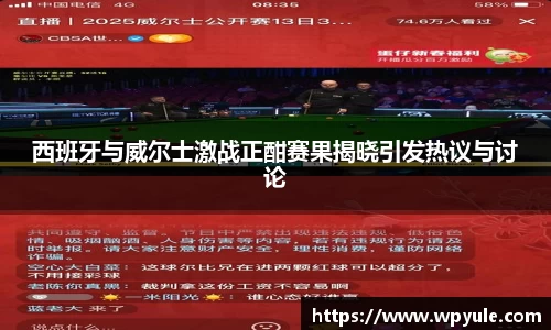 雷竞技RAYBET