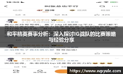 雷竞技官网地址
