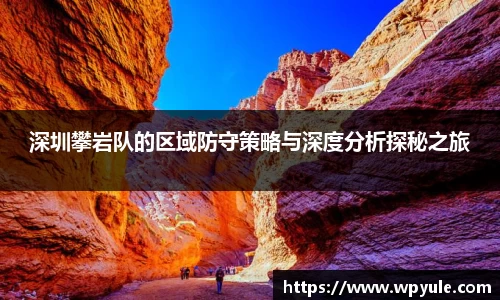雷竞技官网地址