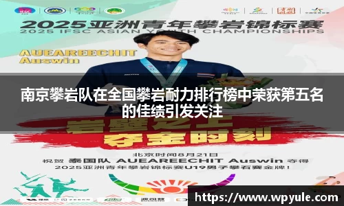 雷竞技电竞